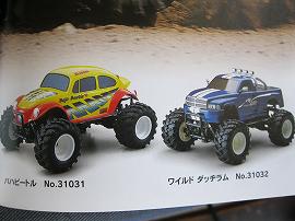 京商 GP-10 （ボディー/32GT-R , エンジン/OS製CZ11に変更)